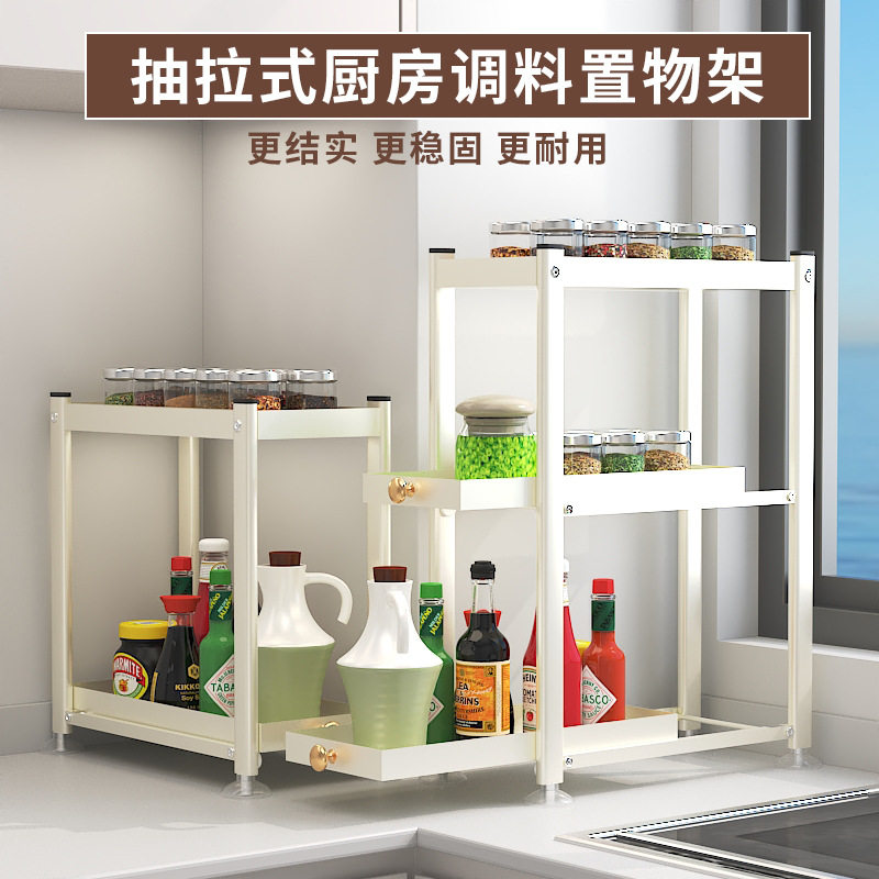 调料置物架窄款厨房调料架子台面小型油盐酱醋调味料品收纳灶台