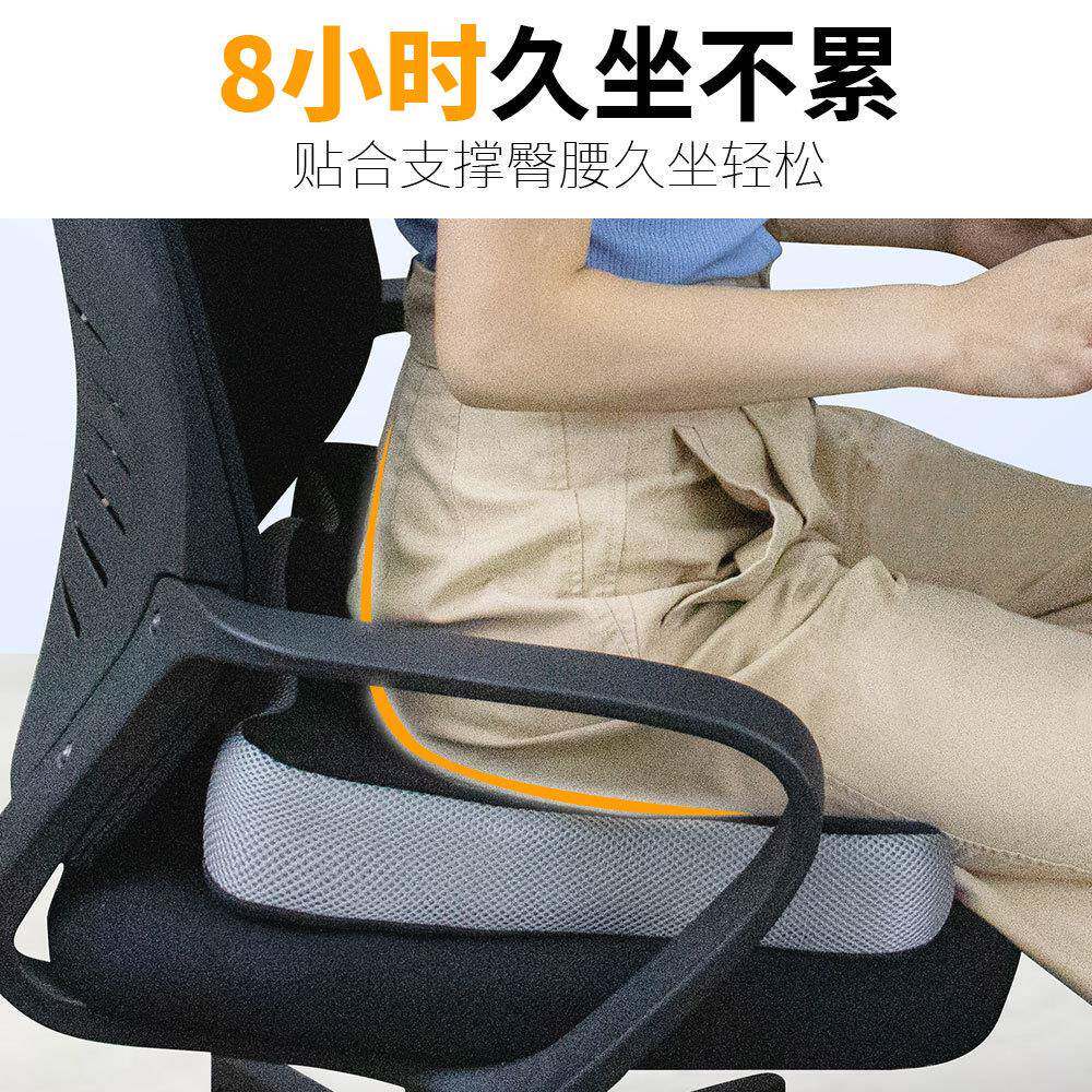 跨家境亚子马逊记P2056忆用屁垫办公棉室屁股垫坐垫椅垫厚美臀柔