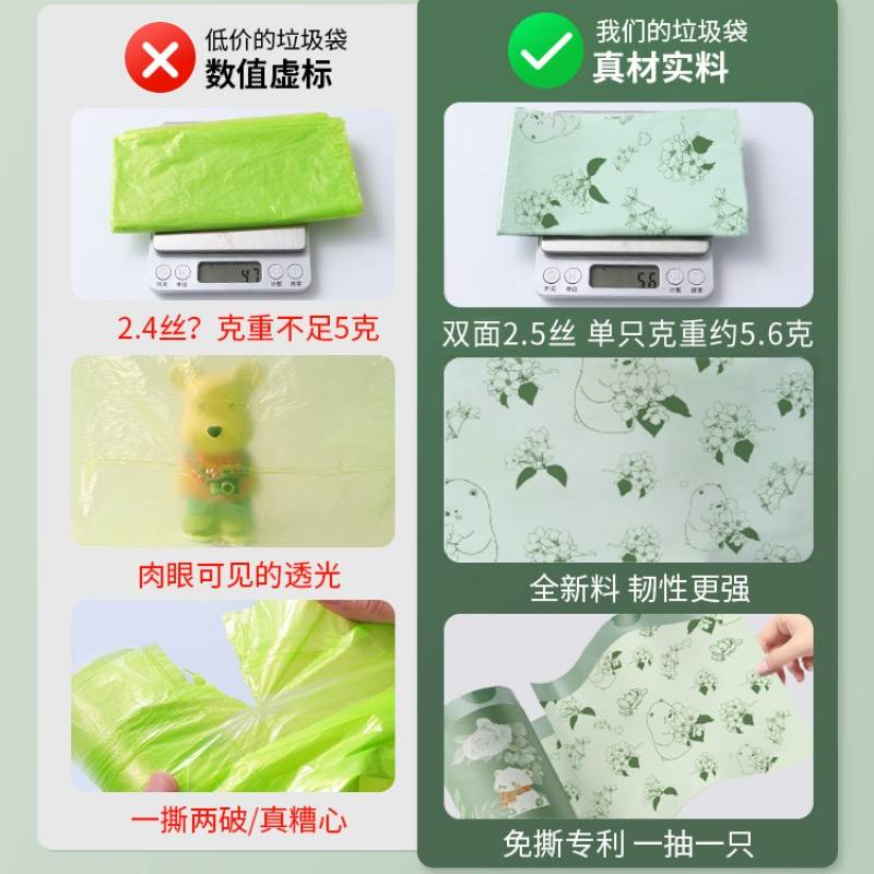 特厚大号抽绳实惠免加厚装垃圾袋家用塑料袋子手提式撕厨房收纳