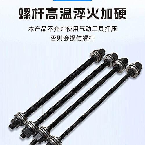 汽车桥通用套更换工后下摆臂具衬套拆卸工具下支299臂胶胶套拆装