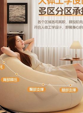 懒人睡沙小发豆袋榻榻米可可躺椅子户型卧室阳台休DPC闲座椅大号