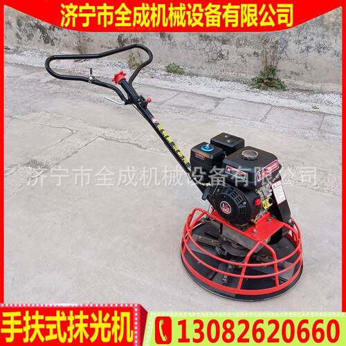 手式汽光机混400凝土整平收光油机扶60抹0型高速汽油磨边机价格