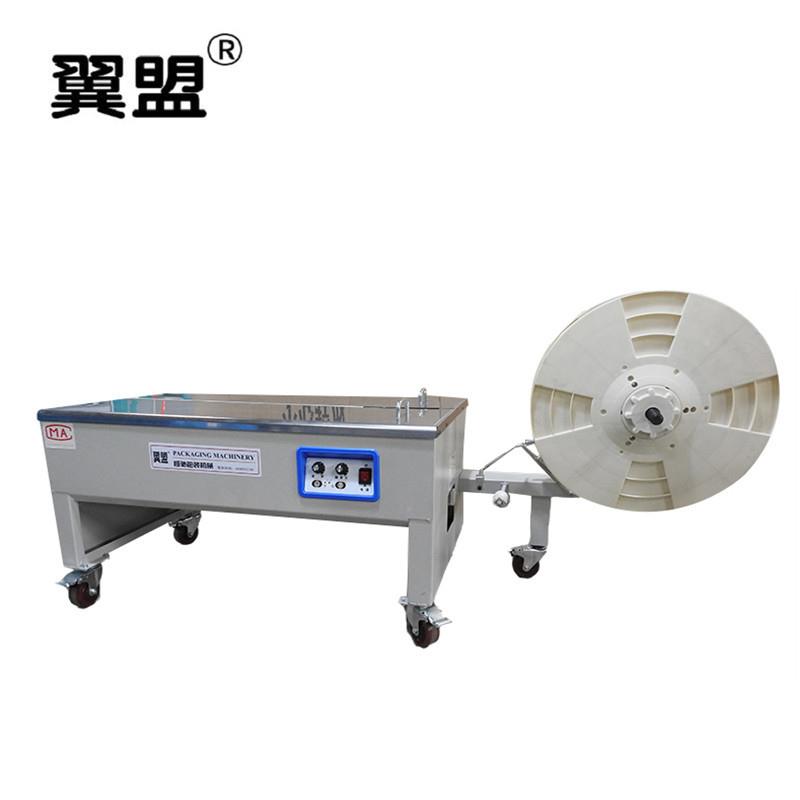 盟促销三出口XRI型半自动双第电机打包机代PP带包装机纸箱翼捆扎