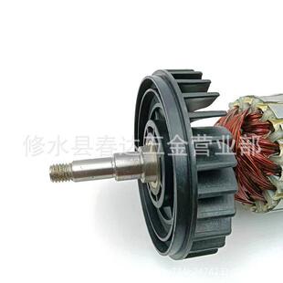 AC220-40V角磨机更换转电枢子用于GA7020GA7105030GA47002GA9020