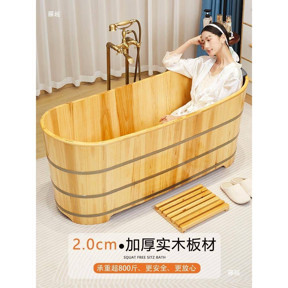 桶浴桶浴缸家用泡泡澡桶10095434实木洗澡泡浴盆洗澡盆洗木澡桶浴