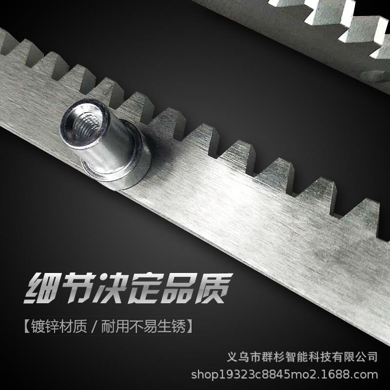 庭别移墅大门788配件开门机齿条动分段平院门专用齿条加厚各电种