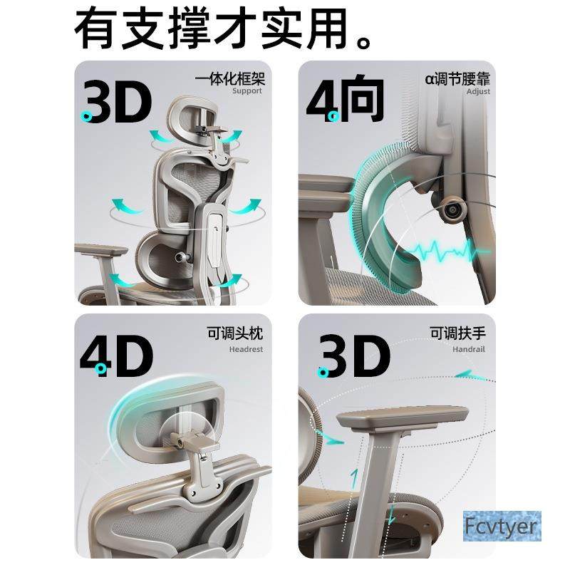 人体工学椅618-01电椅转椅用舒适久坐家电竞椅子男生可躺脑办公椅,商业/办公家具,办公电脑椅/职员椅,淘宝优惠券,粉丝福利购,淘宝优惠卷