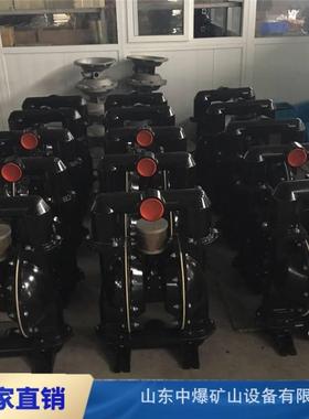 矿气动隔膜BQG70/0.2井下用排污用泵酸腐不耐锈钢材MVX质风动泵泵