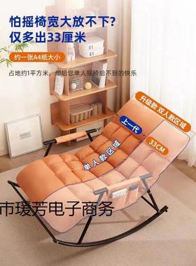 z%懒人发可睡闲躺双沙OSC人摇椅大人躺椅家用阳台休椅子可客厅摇