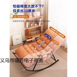z%懒人发可睡闲躺双沙OSC人摇椅大人躺椅家用阳台休椅子可客厅摇