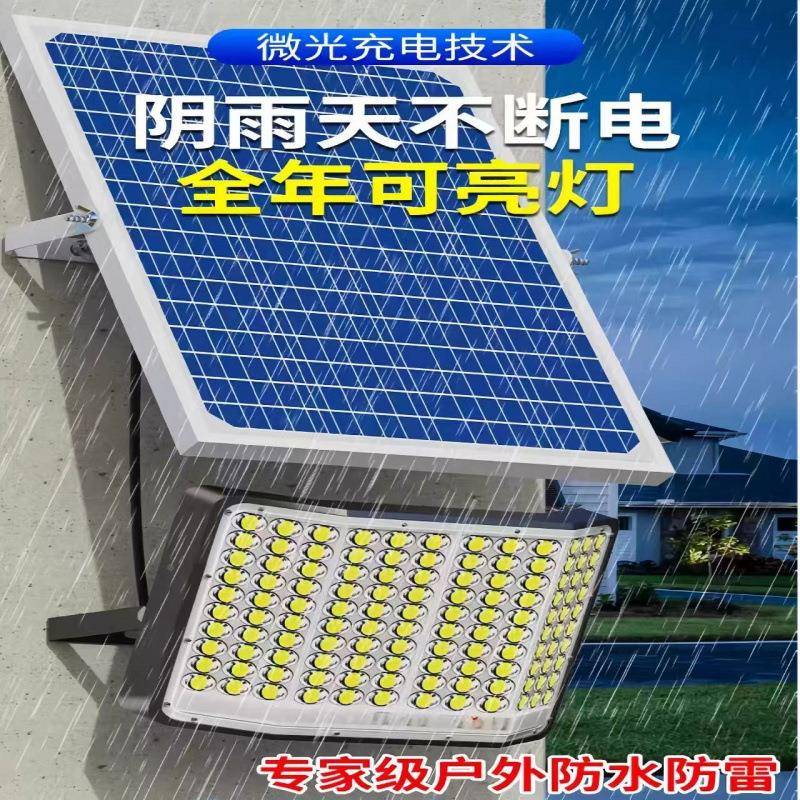 室太阳能照明灯灯家用户外投光庭院灯室1外内新款超亮防水路灯