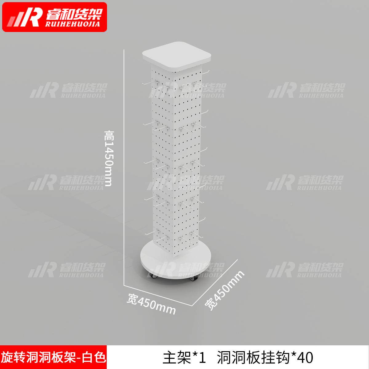 i潮玩娃贴娃店架子洞洞板落地展示架文具饰品钥匙扣纸挂钩VTQ旋p