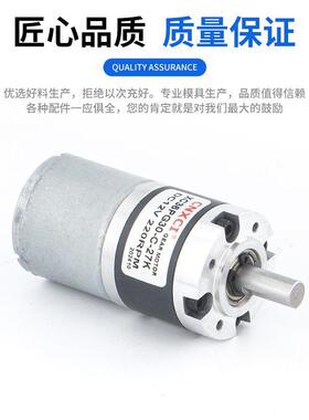 36-332140直流星减速电2机大扭力正反转无刷马达1V行24微5型调速