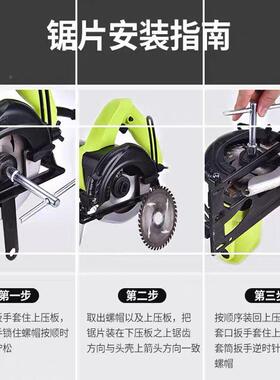 鸽牌4寸1G5-10圆锯迷你倒装45372度斜电切手提电木工手电锯垒德动