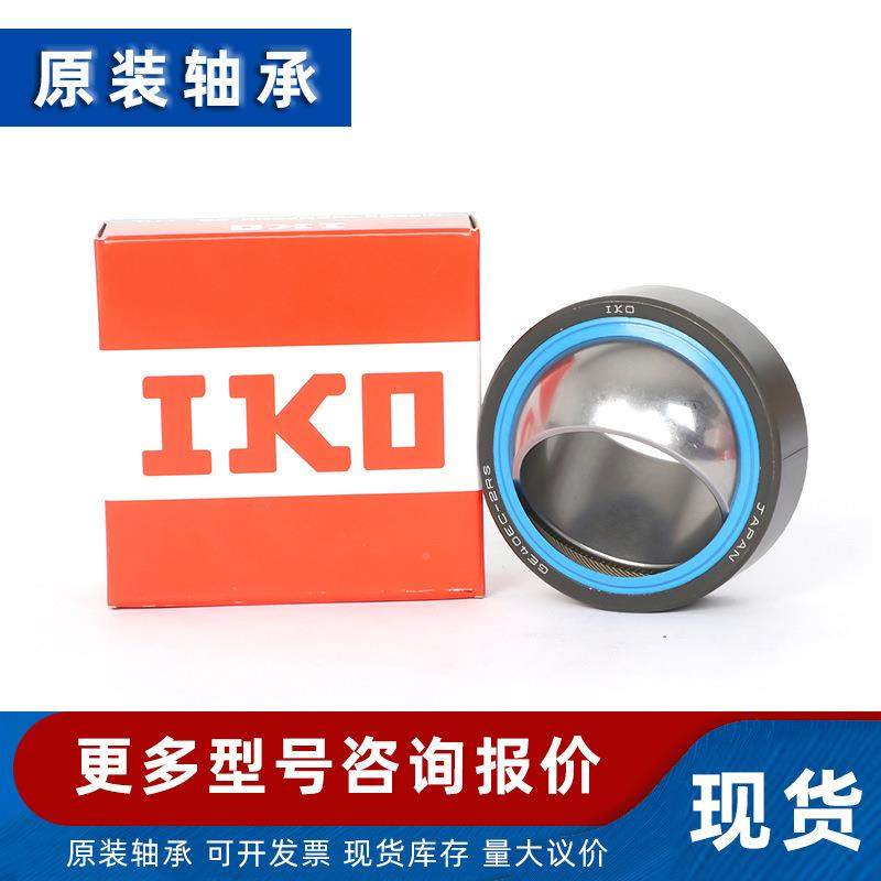 60滚轮螺栓轴NUKR8R0PPUKR85PNP承NUK90PP螺栓滚轮轴承