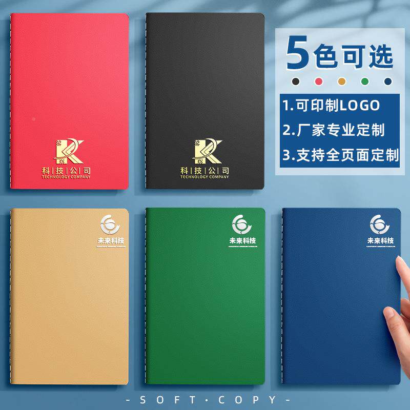 缝线记本子学生用日记A5A4A6业横线记事练习本软面抄车笔线本印l