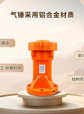 气动敲1击空气锤SK/SX/ZC/A4H30/0/16460/80/00下料仓冲振动器击
