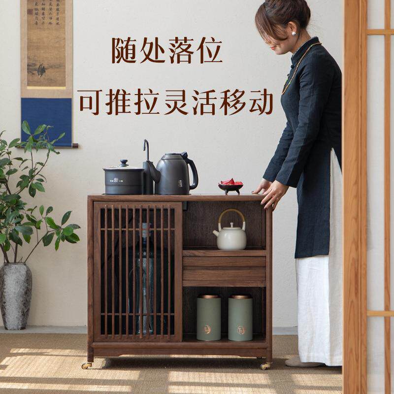 新中式木茶边水柜黑胡桃木茶现桌柜茶室餐实边柜老SKE榆木代烧水