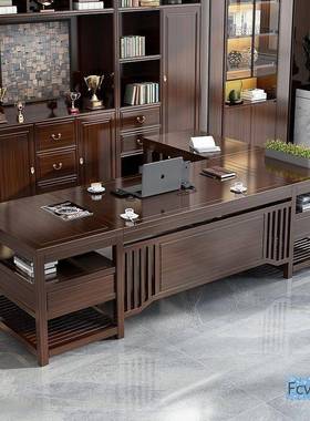 全实木书桌椅BYV约办公室新中公式简书柜大班合台家具办桌椅组老