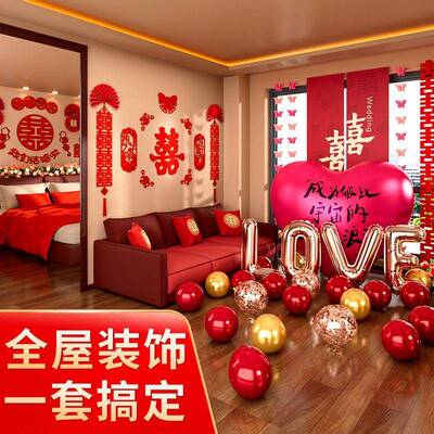 结套婚窗10057987帘长条拉花婚房置装布喜字婚礼室客厅走廊浪漫卧