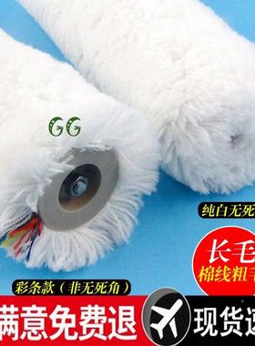 寸长毛外墙滚筒刷无角滚筒4寸69572寸棉死线粗毛筒防水涂滚料滚筒