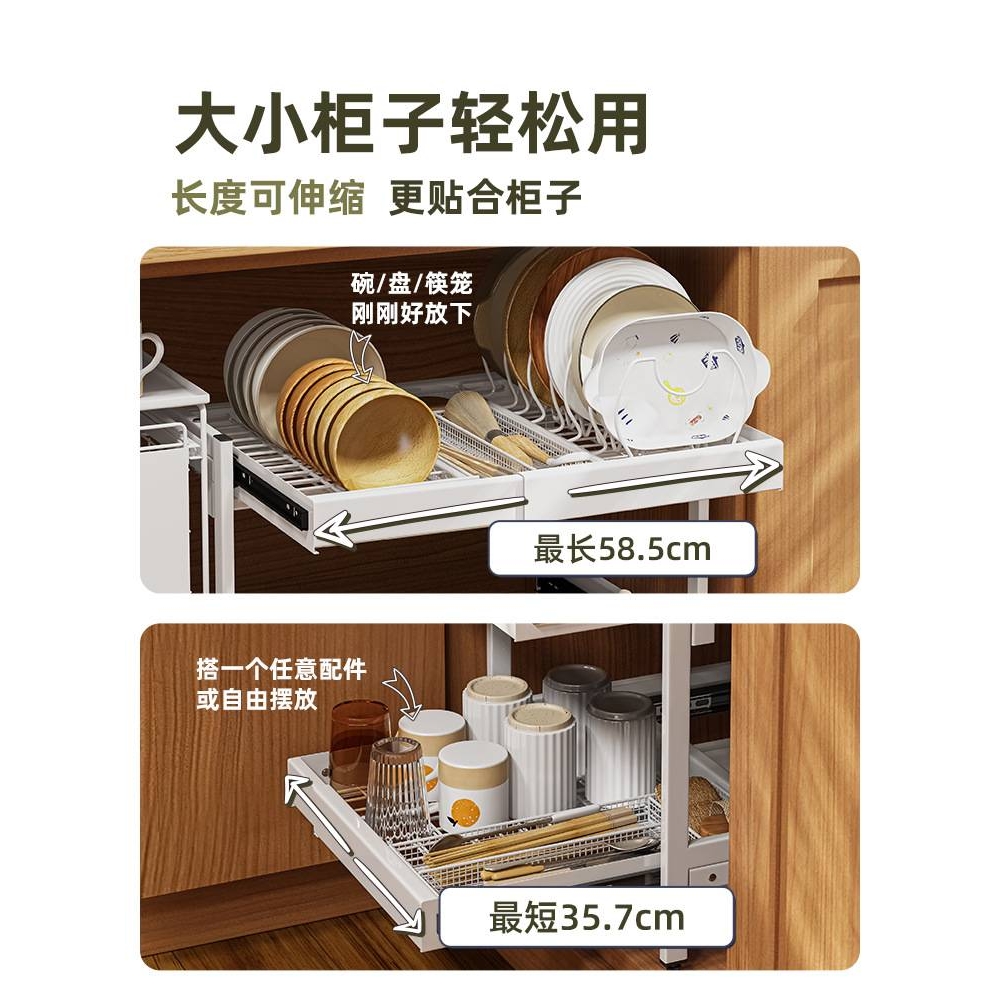 xyt免安装可伸缩拉篮厨房橱柜免打孔碗盘餐具抽屉沥水置物收纳架
