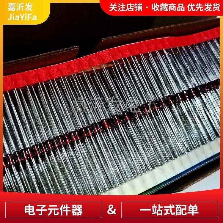 1N4742A直插编W带稳压二极直插玻璃管13伏功管率QGQ1瓦112V