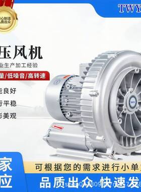 581高压旋涡气泵H-750220V750W高压鼓风G机0.5KW高压风机7涡旋气