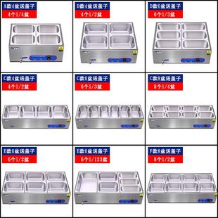 TQD快钢餐食保温台商用台加热控温不锈式汤池保温售饭台堂保温打