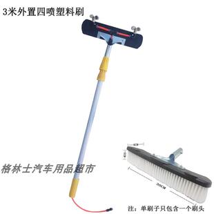 伸248缩车杆洗车刷汽车客货把车清洁毛轿车公交车刷蜡拖刷洗车拖