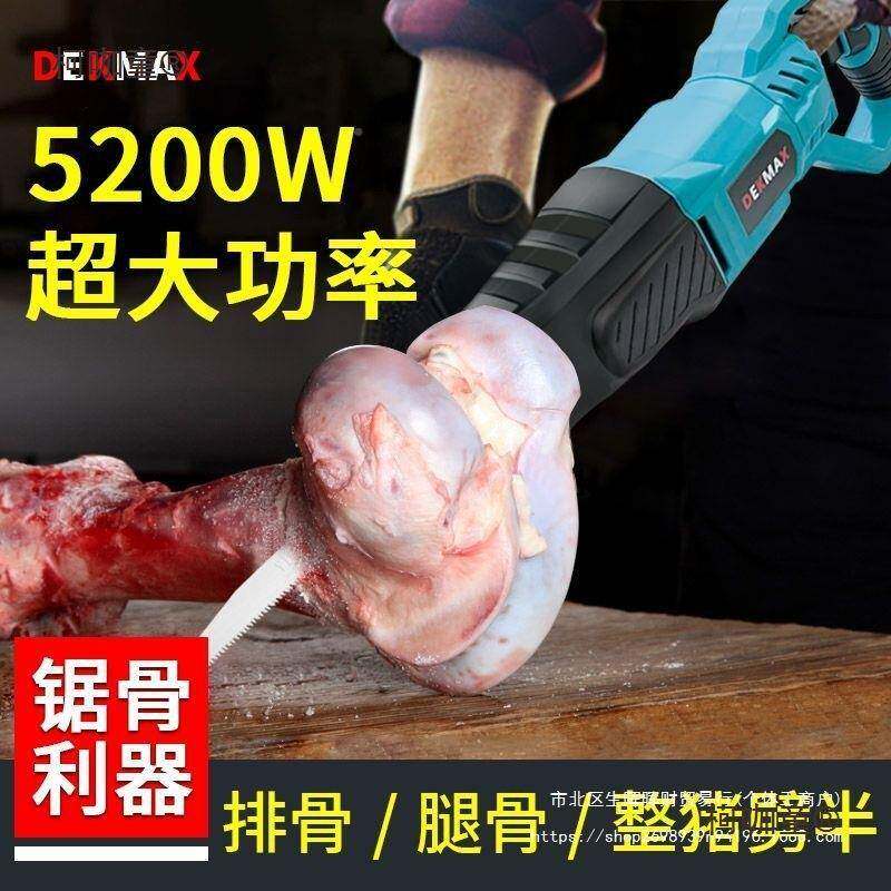 锯骨机手电锯切持割骨头蹄切骨家用商用动切牛猪237排骨切骨麦电