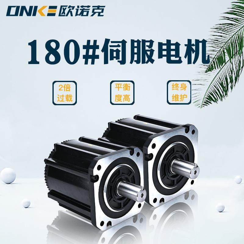 诺克180法兰低压直流伺服电180TM-2机748V200W2N.M转速000自欧动