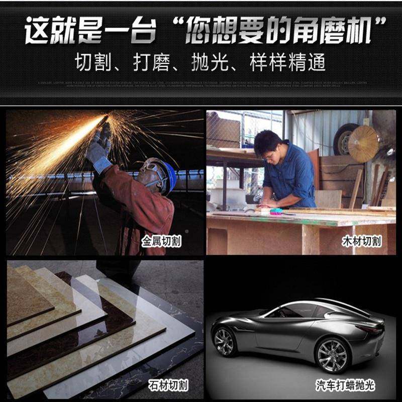 迷你家用机角磨磨轮光机手磨多机功能抛光手砂金属TCO石材木板切