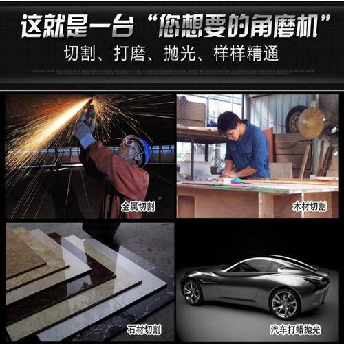 迷你家用机角磨磨轮光机手磨多机功能抛光手砂金属TCO石材木板切