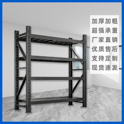 储货架多层库重型储物架超市车库快递家用加厚物货架收纳ZER铁仓