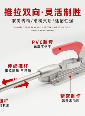 304不锈钢推拉式快G速具夹钳H-336330LL6330LL推夹紧器加大长行程