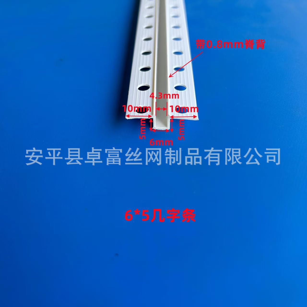 卓几字形护角线条厂家学校宾馆墙角装修边条房屋建筑几字条阴阳角