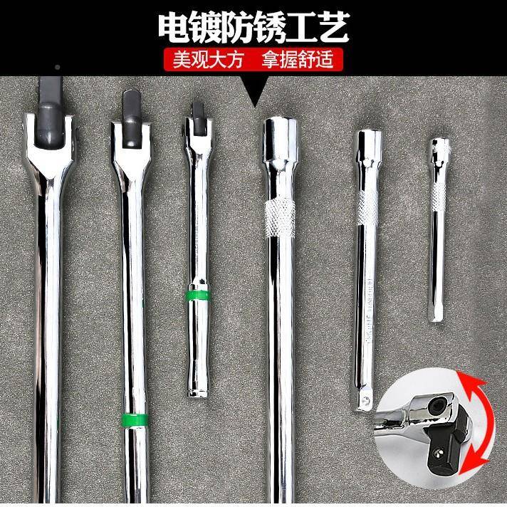 加753长接杆延加力杆1/大飞3/8中1/4小号2F杆活长动转向手扳柄套