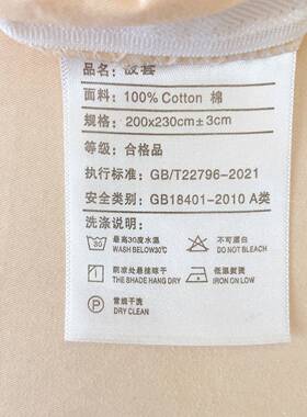 A类纯棉四件套贴布绣棉学生宿舍全单被套三件床套卡通可爱AL54435