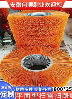 安面徽凹刷业直供凸平扫雪刷片RTE清洁扫路刷片环卫扫刷雪片