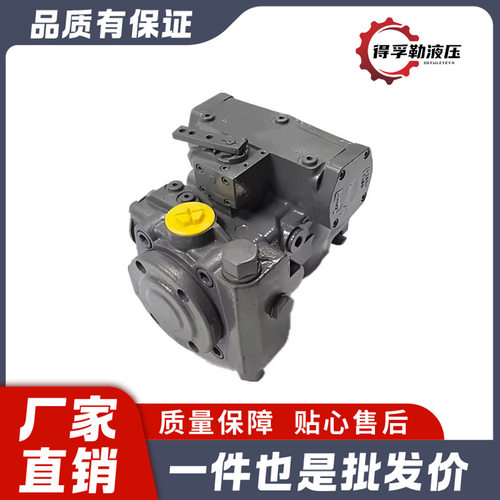 力士乐泵A4VTG90 A4VG71 A4VG90 A4VG180 A4VG145系列液向柱塞泵