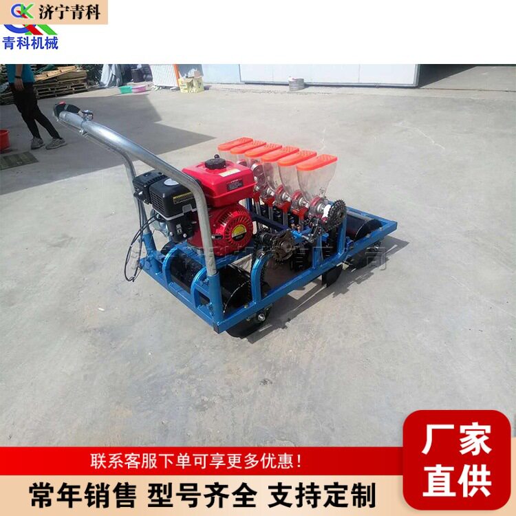 手推式农作物播种设备 大棚蔬菜播种设备 电动四行播种种植机