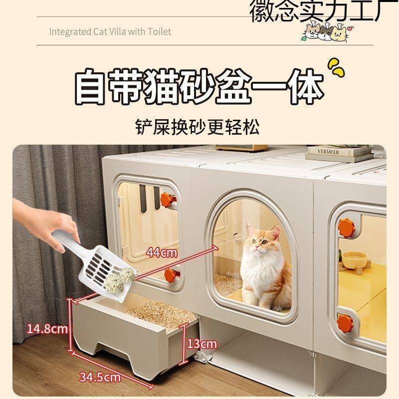 猫小笼子猫别墅卫带所一体家用室内户型407猫咪笼子一室厕厅猫屋