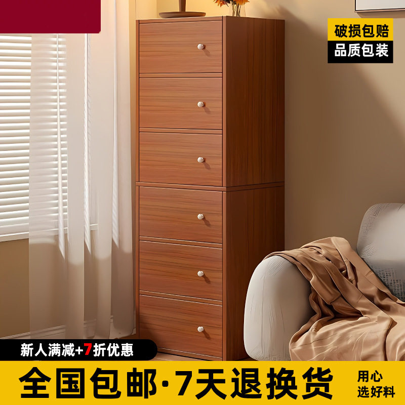 五斗柜卧室收纳柜家用抽屉式储物柜靠墙置物柜落地组合餐边柜立柜