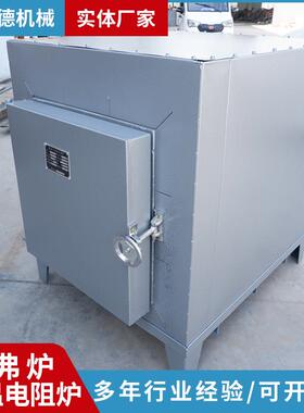 验室热炉处理马MFL1129弗炉回火淬火炉高温箱电阻实式工业测试灰