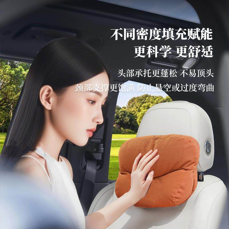 智行团汽头枕靠腰靠车载护颈脖枕座376椅小方程枕豹米坦克腾车势