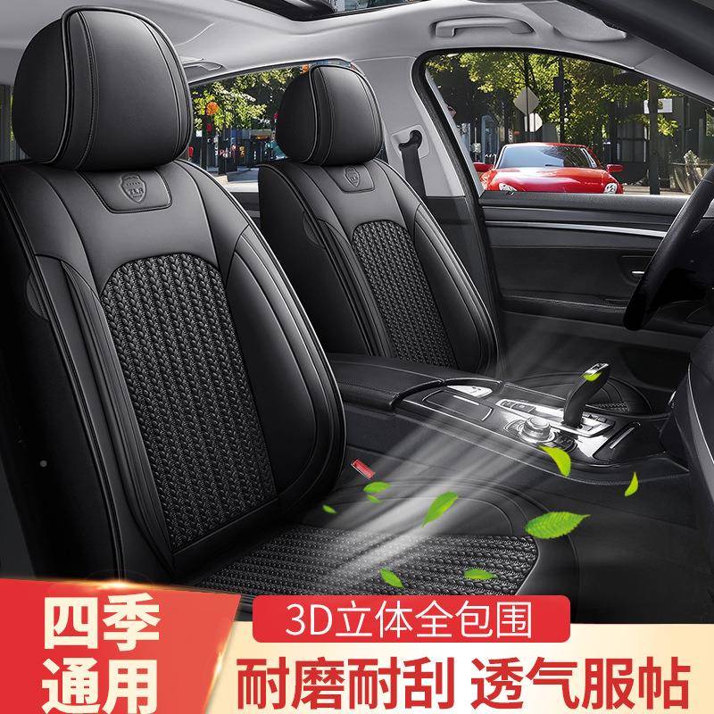 汽车坐垫夏季四386季椅通用座套全卡通专用座凉套透气感机编冰包