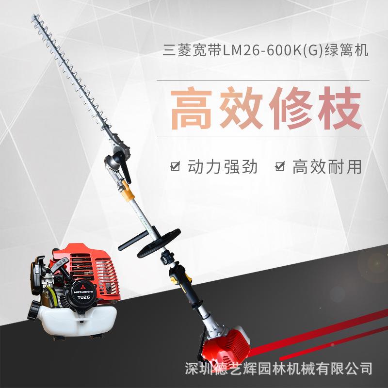 三.高菱宽绿篱机T修U26动力二冲汽油带机树枝高枝锯宽带IVI篱笆剪