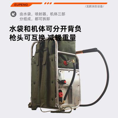 厂家高压雾负灭火机背式细水水雾灭火装03150置两款细可选