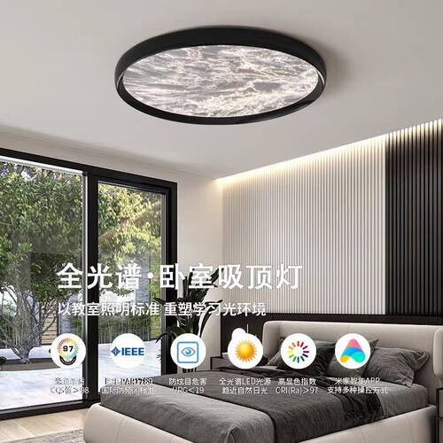 极简卧室灯创意个性云雾主灯意式轻奢高端餐厅书房间护眼吸顶灯具